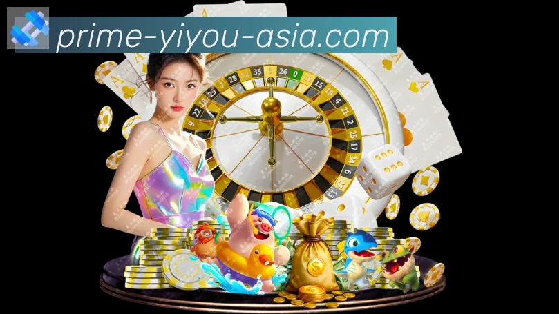 易游体育平台生态图